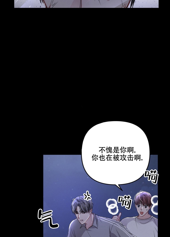 《不起眼向导的平凡日常》第51话 第22页
