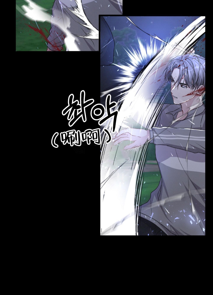 《不起眼向导的平凡日常》第51话 第31页