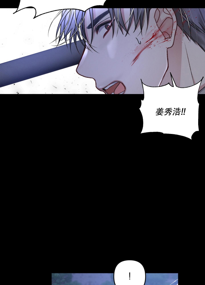 《不起眼向导的平凡日常》第51话 第38页
