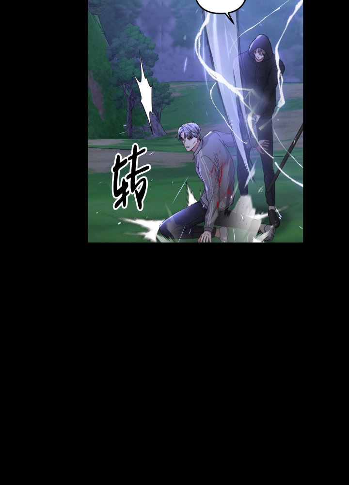 《不起眼向导的平凡日常》第51话 第39页
