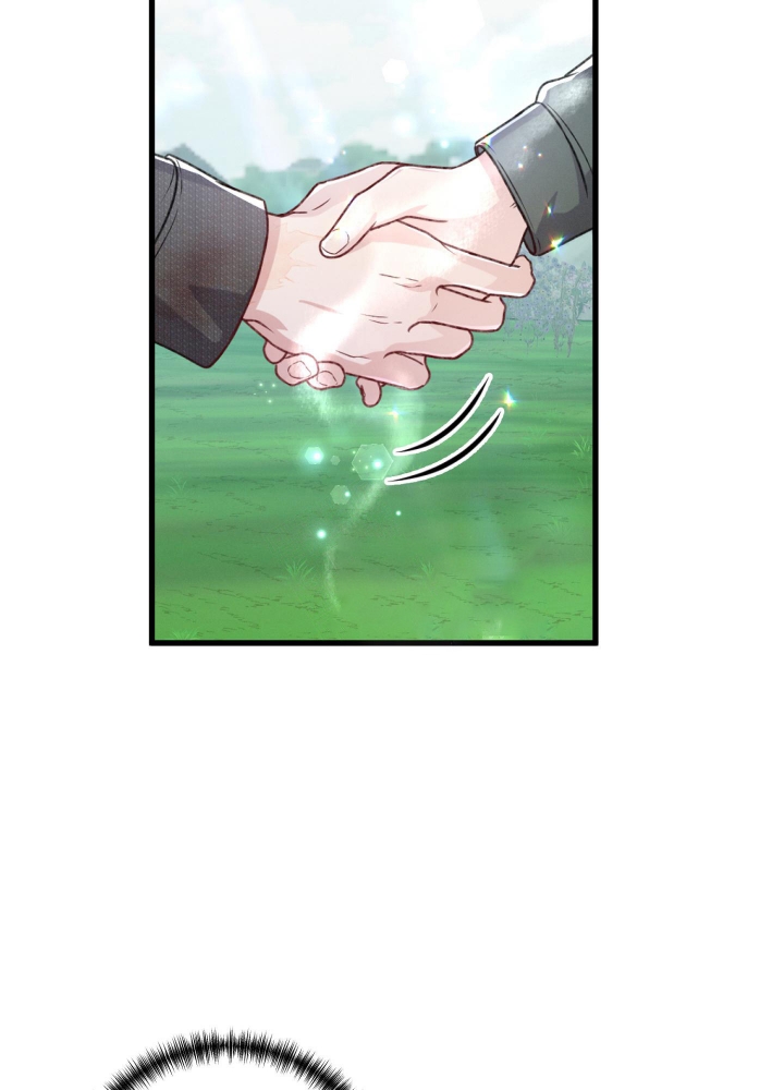《不起眼向导的平凡日常》第51话 第3页