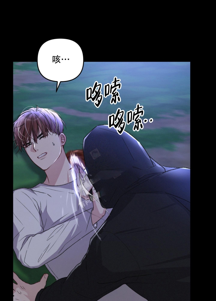 《不起眼向导的平凡日常》第51话 第40页