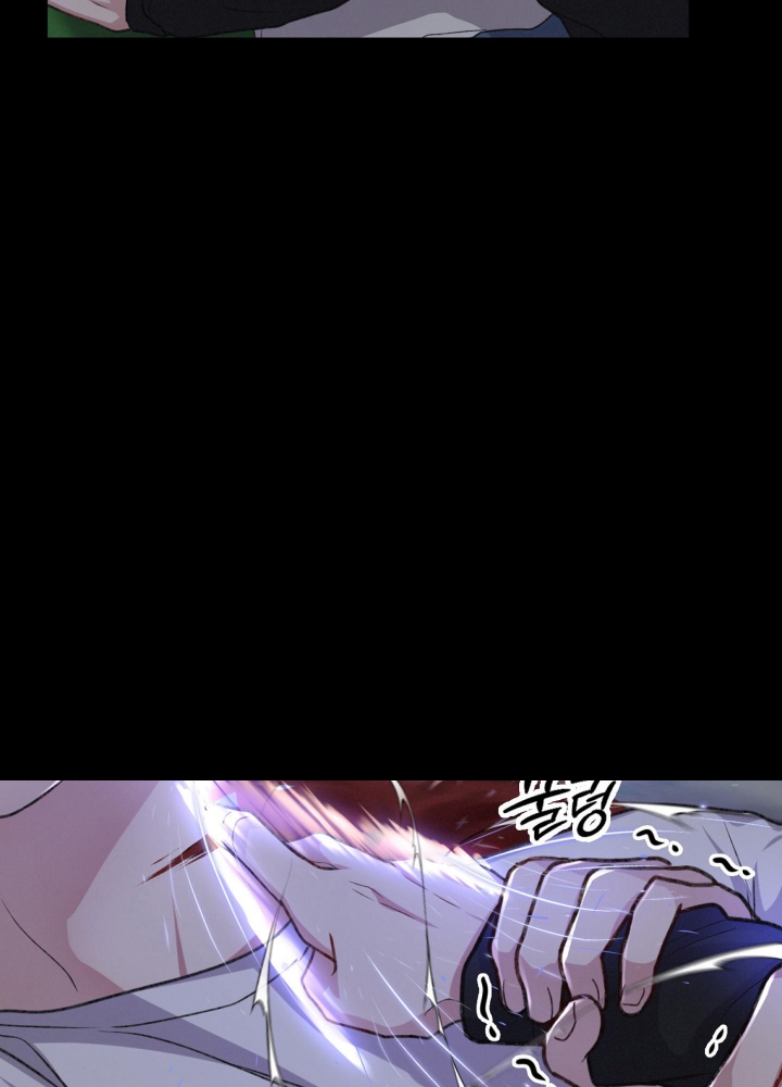 《不起眼向导的平凡日常》第51话 第41页