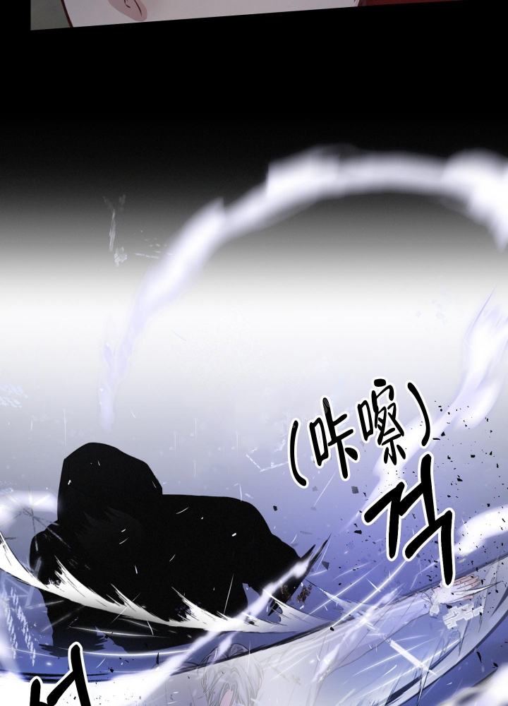 《不起眼向导的平凡日常》第51话 第43页