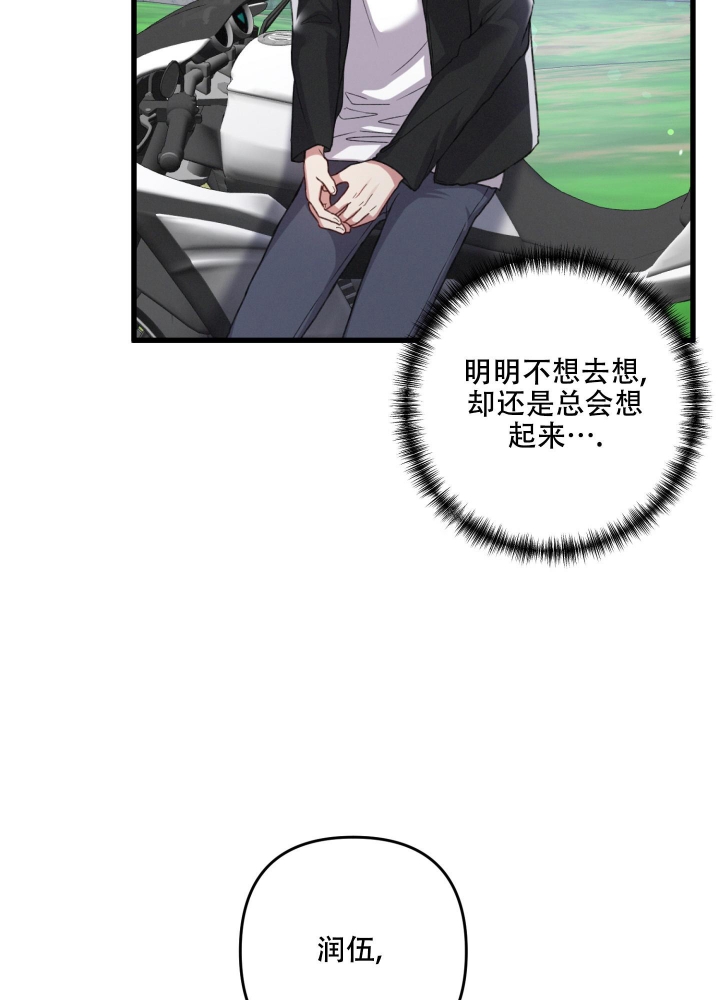 《不起眼向导的平凡日常》第53话 第22页