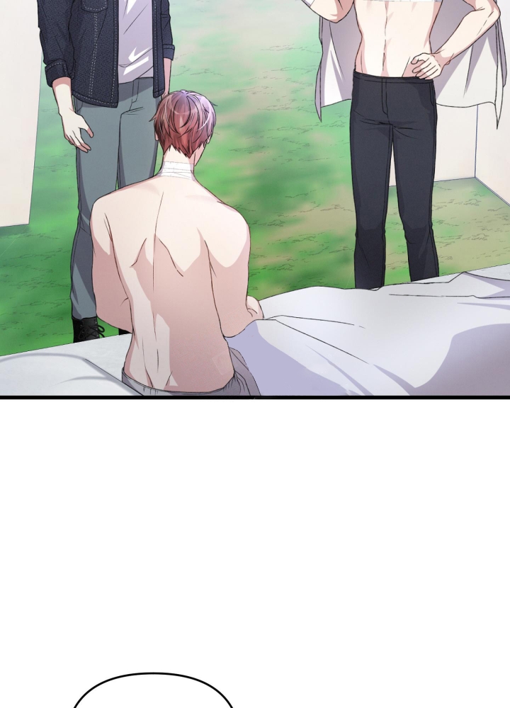 《不起眼向导的平凡日常》第53话 第3页