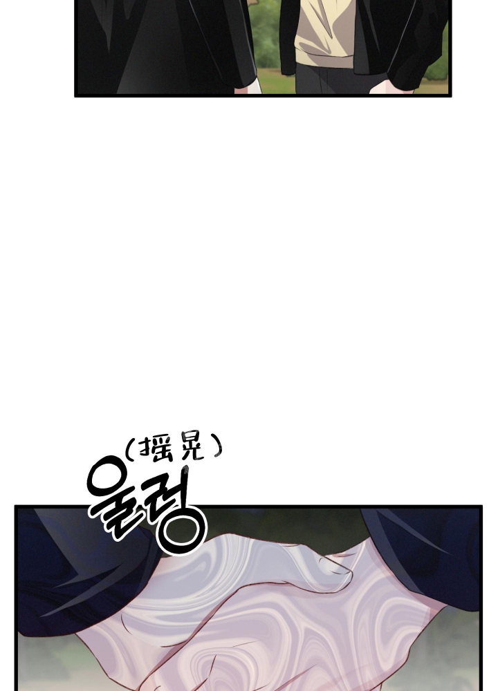 《不起眼向导的平凡日常》第60话 第20页