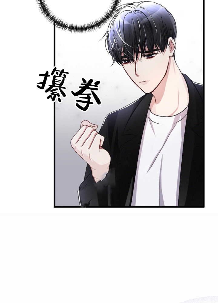 《不起眼向导的平凡日常》第60话 第23页