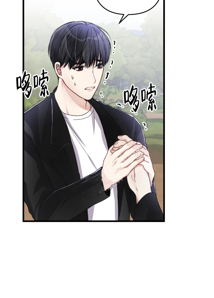 《不起眼向导的平凡日常》第60话 第7页