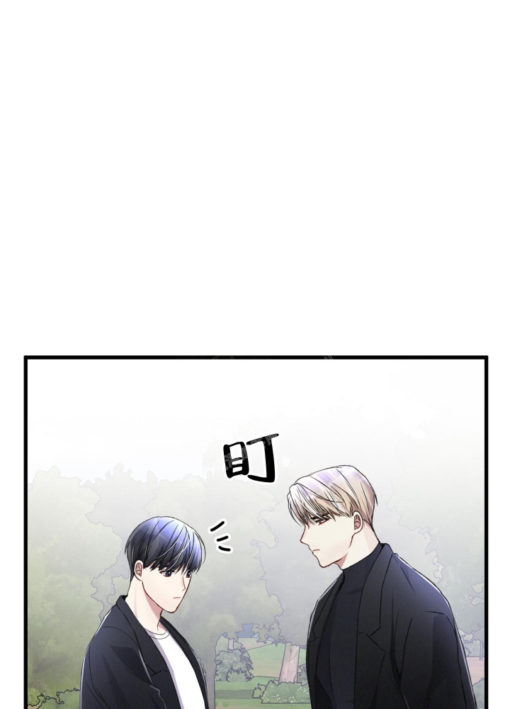 《不起眼向导的平凡日常》第59话 第14页