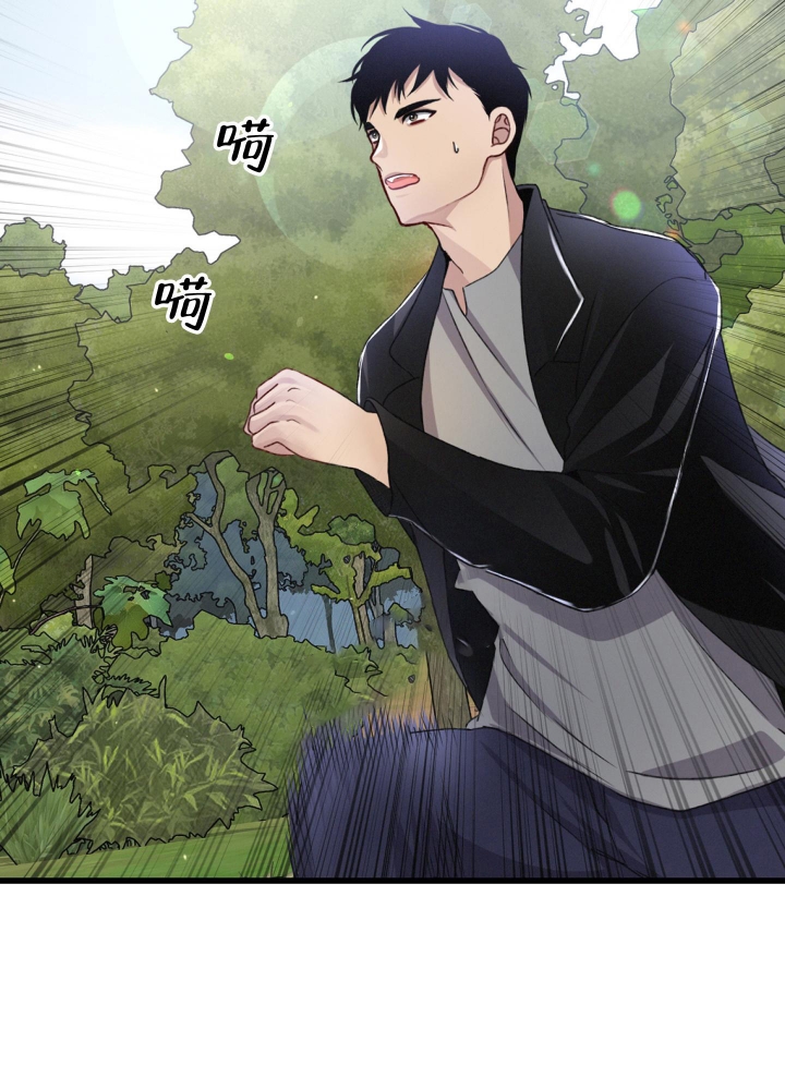 《不起眼向导的平凡日常》第59话 第19页