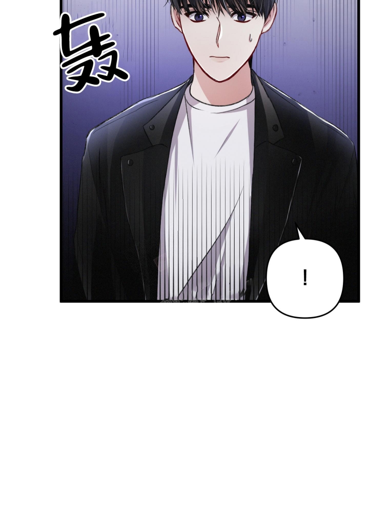 《不起眼向导的平凡日常》第59话 第25页
