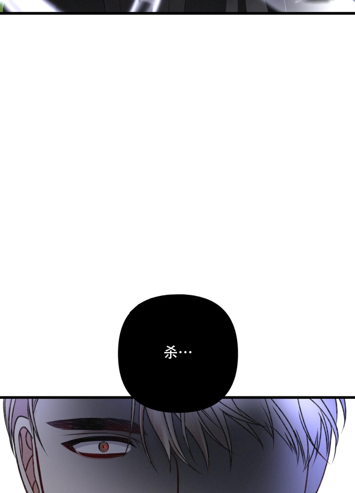 《不起眼向导的平凡日常》第59话 第2页