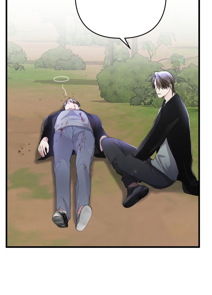《不起眼向导的平凡日常》第59话 第8页