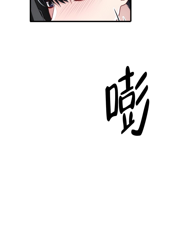 《不起眼向导的平凡日常》第56话 第16页
