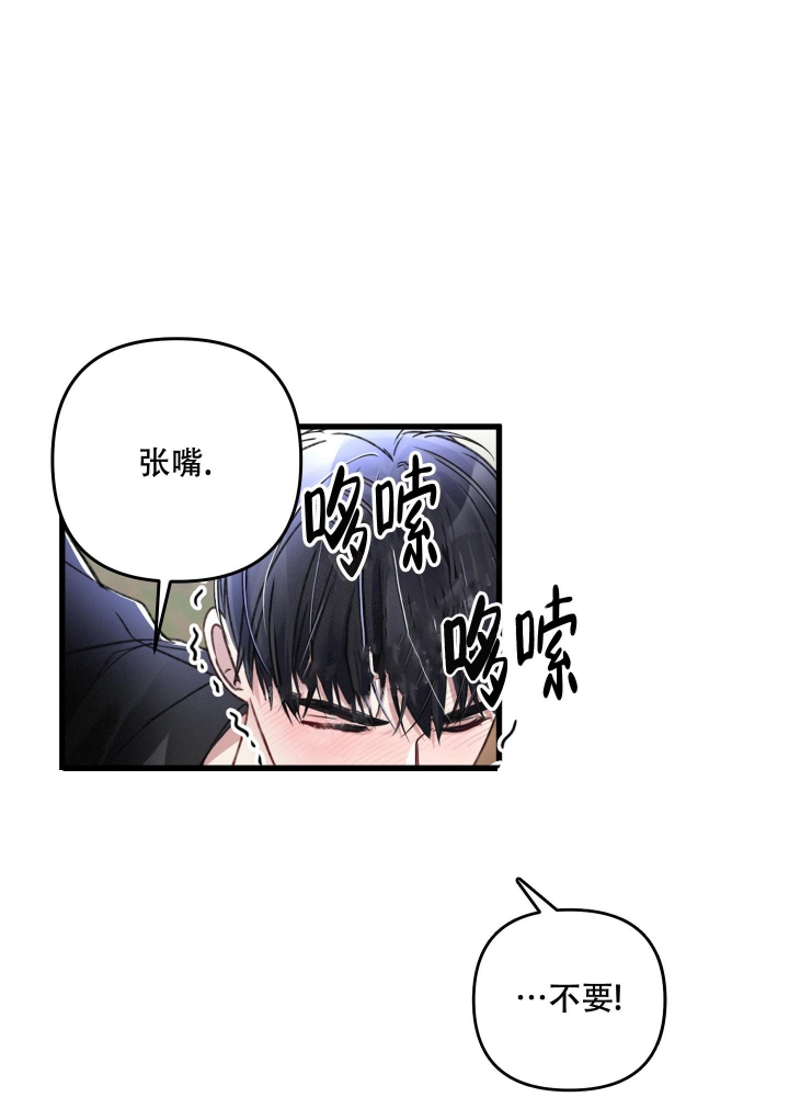 《不起眼向导的平凡日常》第56话 第18页
