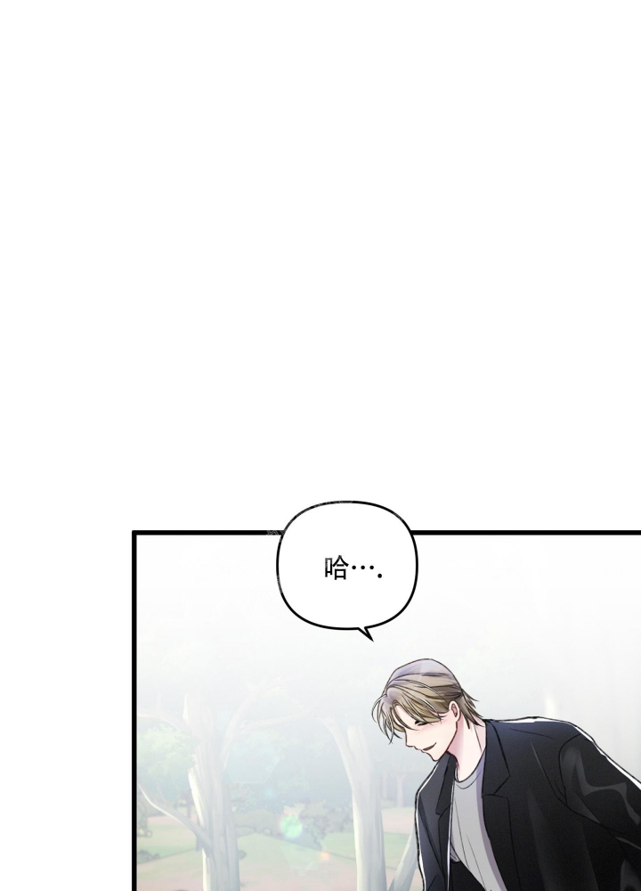 《不起眼向导的平凡日常》第56话 第19页
