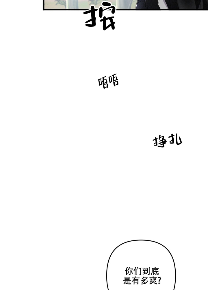 《不起眼向导的平凡日常》第56话 第20页