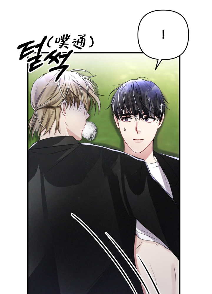 《不起眼向导的平凡日常》第57话 第15页