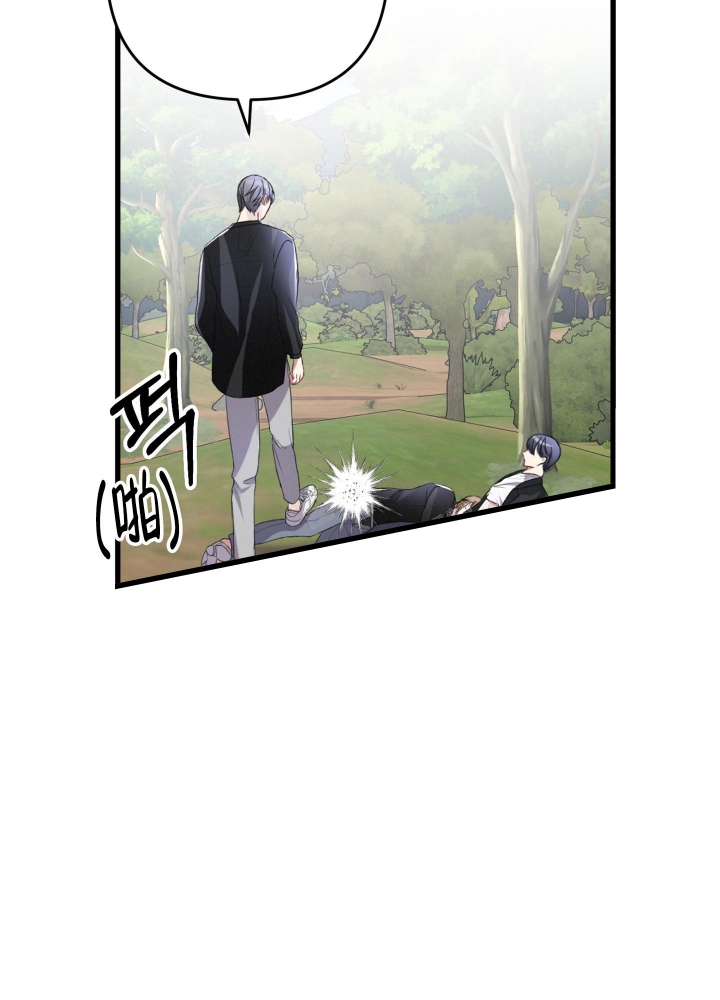 《不起眼向导的平凡日常》第57话 第19页