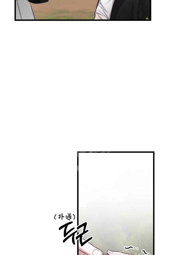 《不起眼向导的平凡日常》第57话 第21页
