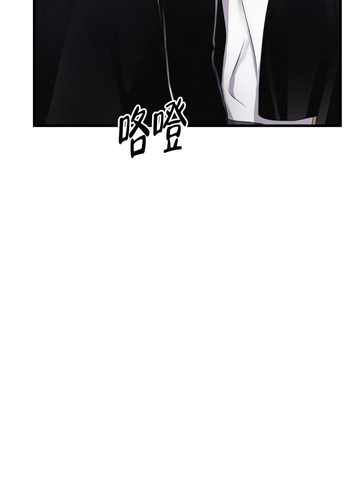 《不起眼向导的平凡日常》第58话 第12页