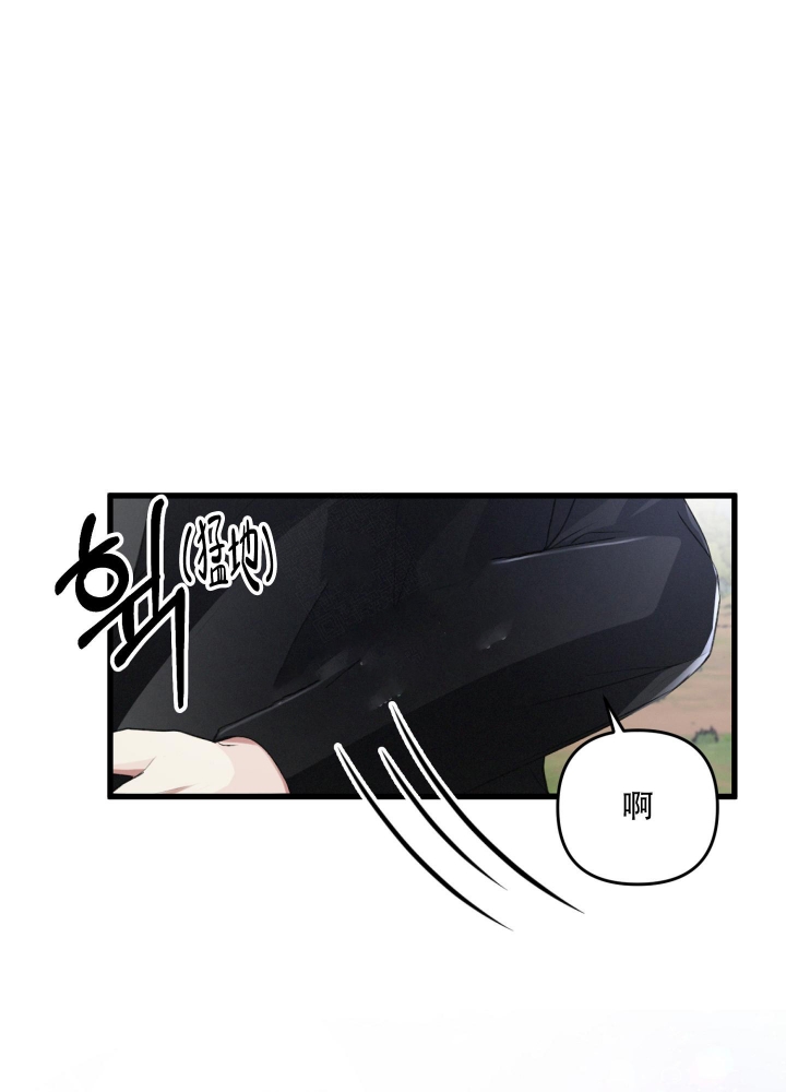 《不起眼向导的平凡日常》第61话 第15页
