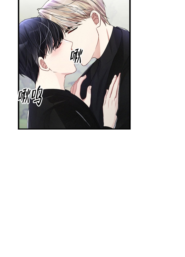 《不起眼向导的平凡日常》第61话 第18页