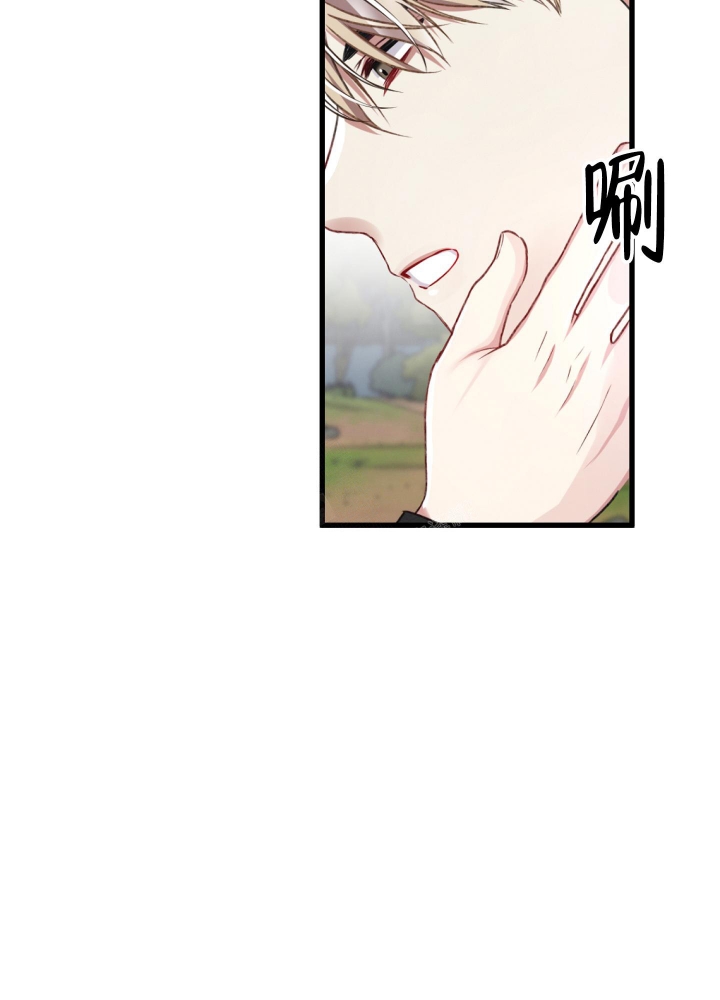 《不起眼向导的平凡日常》第61话 第4页