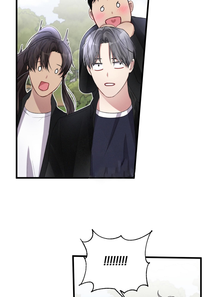 《不起眼向导的平凡日常》第61话 第7页