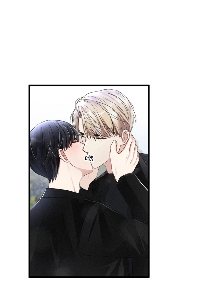《不起眼向导的平凡日常》第61话 第9页