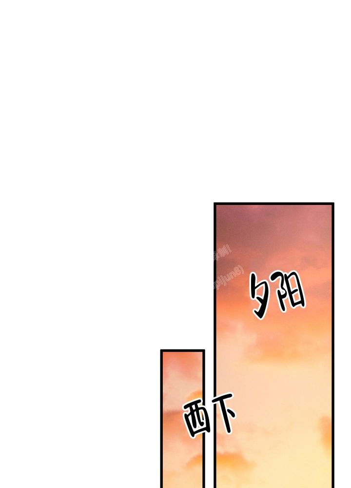 《不起眼向导的平凡日常》第63话 第1页