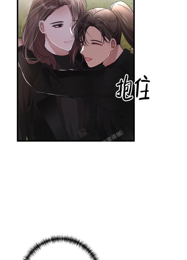 《不起眼向导的平凡日常》第63话 第21页