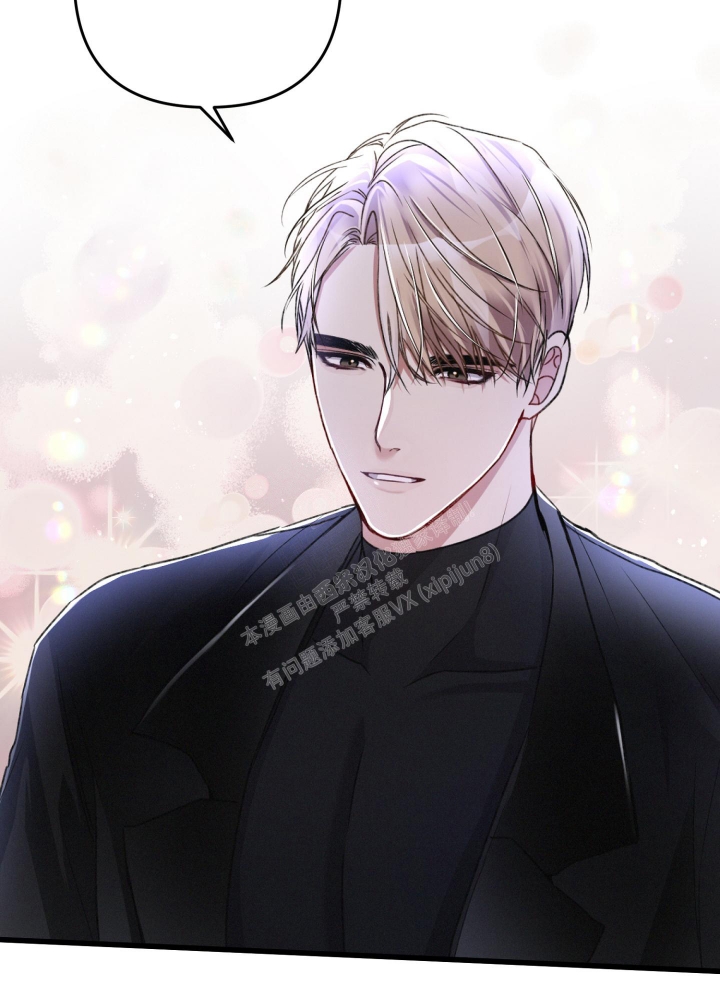 《不起眼向导的平凡日常》第63话 第37页