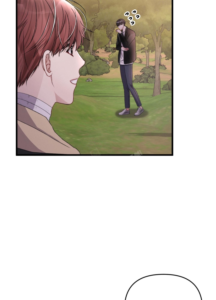 《不起眼向导的平凡日常》第63话 第3页