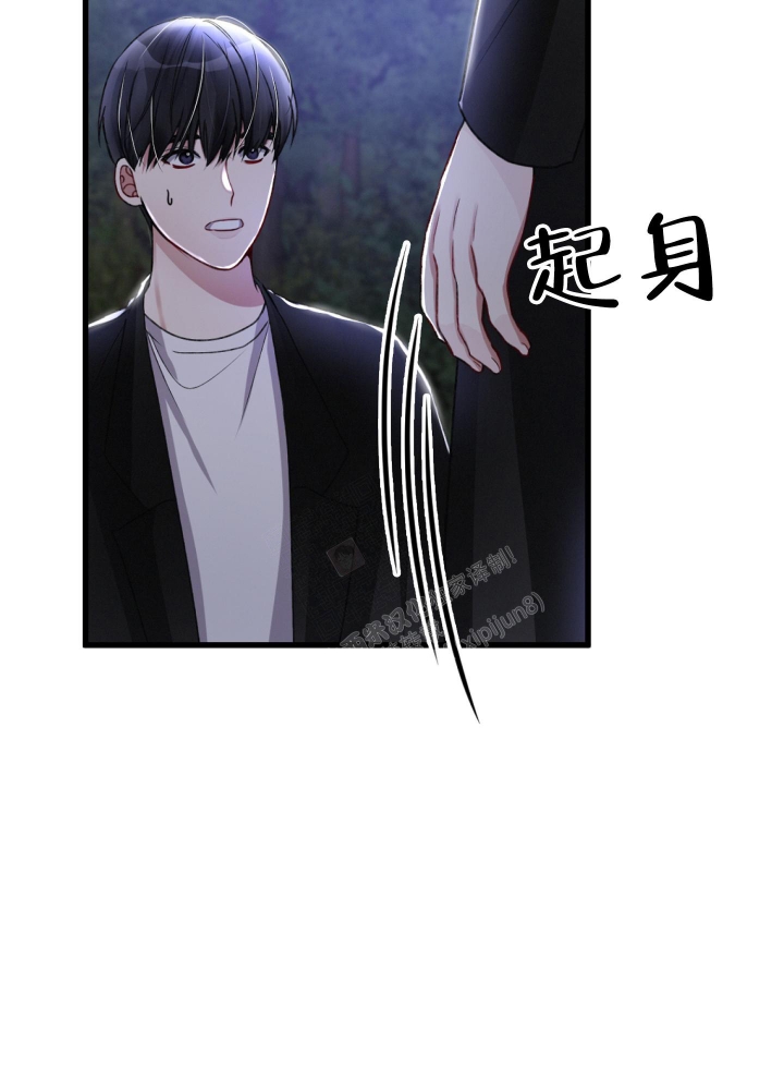《不起眼向导的平凡日常》第64话 第24页
