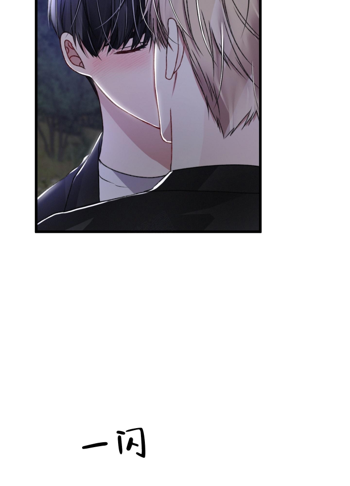 《不起眼向导的平凡日常》第64话 第34页