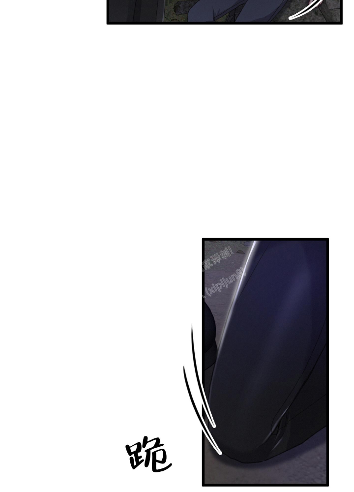 《不起眼向导的平凡日常》第64话 第3页