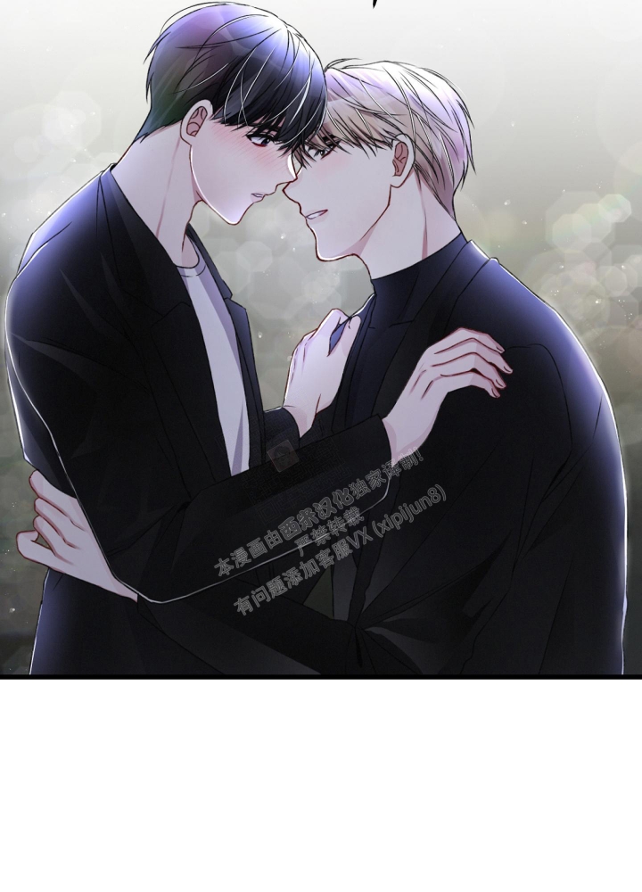 《不起眼向导的平凡日常》第64话 第44页