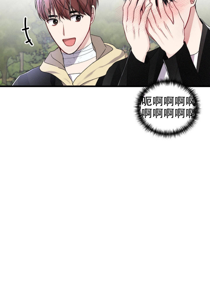 《不起眼向导的平凡日常》第62话 第27页