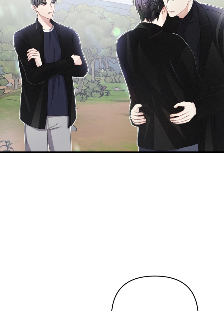 《不起眼向导的平凡日常》第62话 第8页