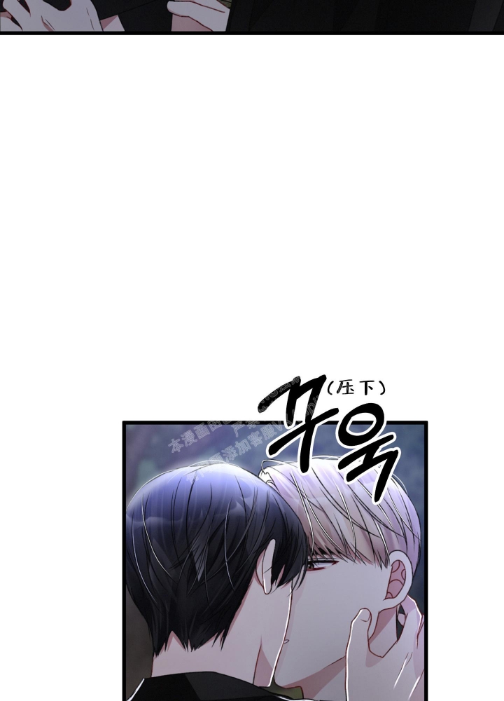 《不起眼向导的平凡日常》第65话 第19页
