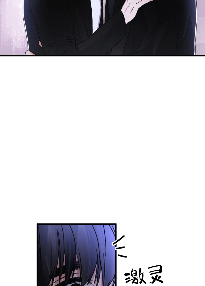 《不起眼向导的平凡日常》第65话 第25页