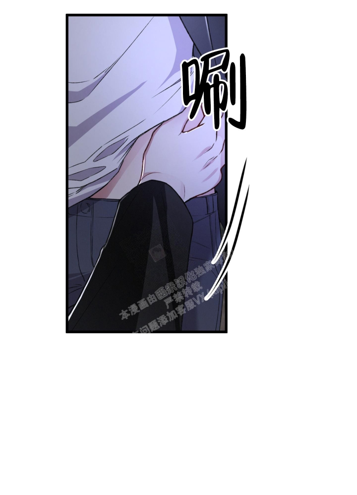 《不起眼向导的平凡日常》第65话 第9页
