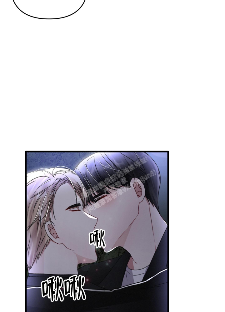 《不起眼向导的平凡日常》第66话 第11页