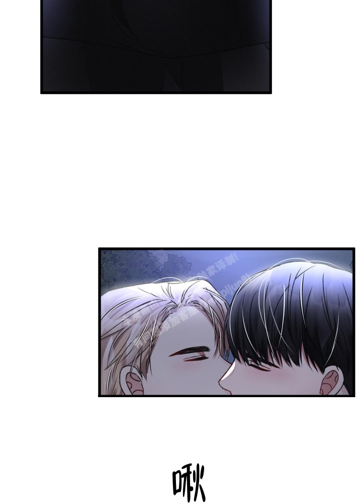 《不起眼向导的平凡日常》第66话 第12页