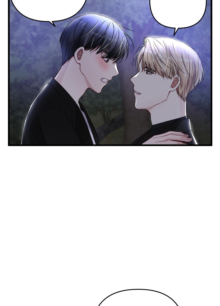 《不起眼向导的平凡日常》第66话 第17页