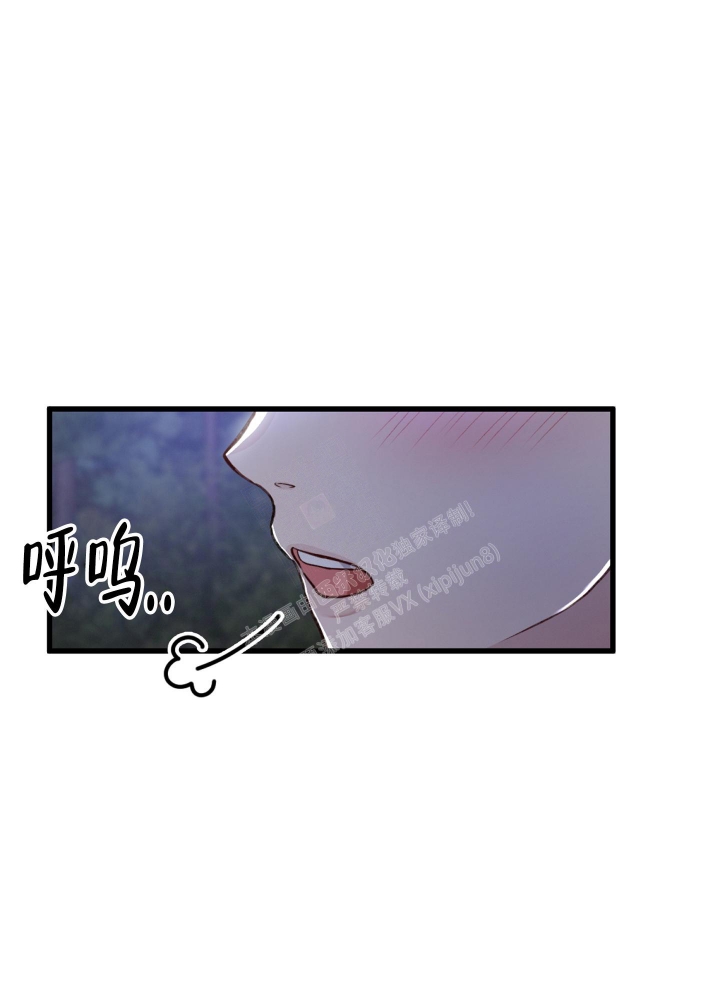 《不起眼向导的平凡日常》第66话 第26页