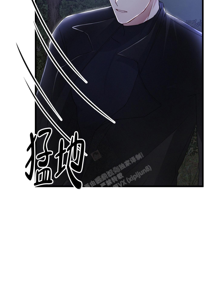 《不起眼向导的平凡日常》第66话 第33页
