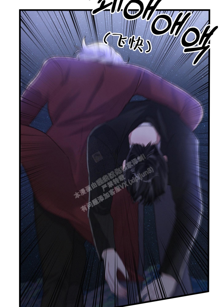 《不起眼向导的平凡日常》第66话 第39页
